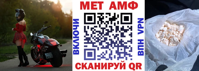 АМФ Розовый  Абаза 