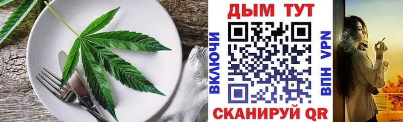 Cannafood конопля  Абаза 