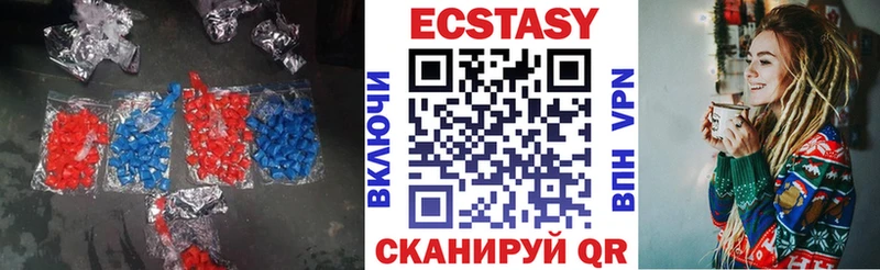 Экстази Дубай  ОМГ ОМГ зеркало  Абаза 