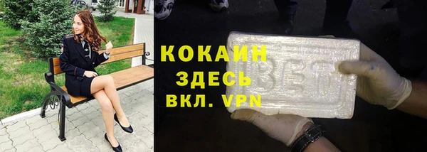 кокаин Абдулино