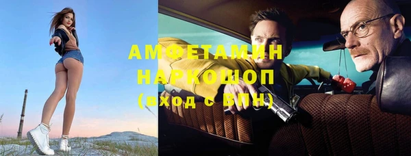 PSILOCYBIN Абаза