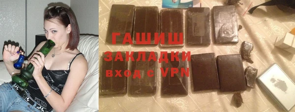 кокаин Абдулино