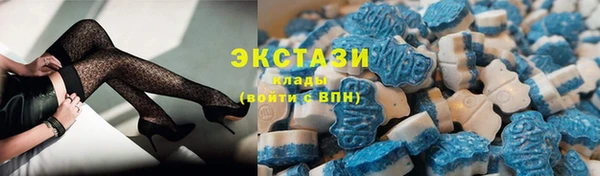 PSILOCYBIN Абаза