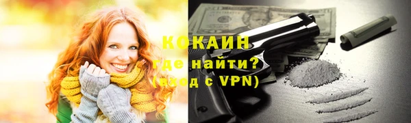 герыч Абинск