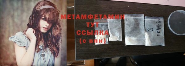 MESCALINE Осташков