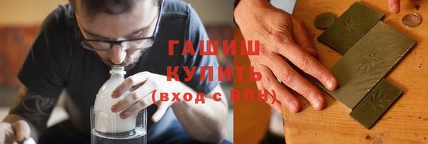 кокаин Абдулино