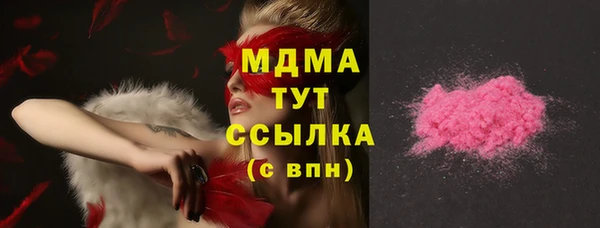 герыч Абинск