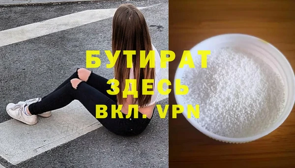 PSILOCYBIN Абаза