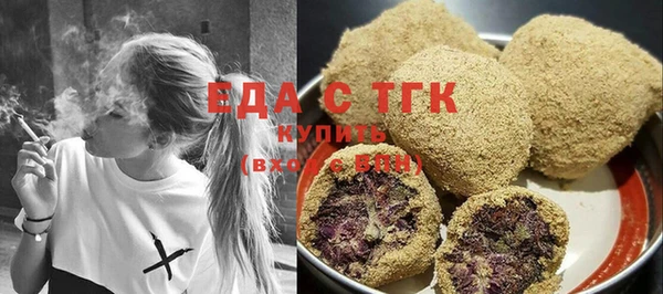 кокаин Абдулино