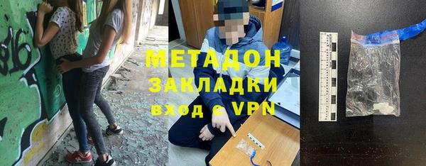 герыч Абинск