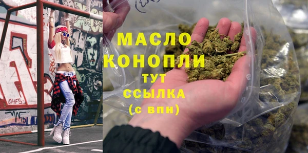кокаин VHQ Осинники