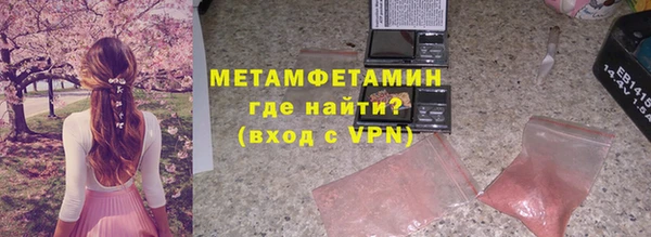 PSILOCYBIN Абаза