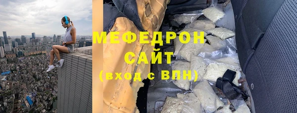 кокаин VHQ Осинники