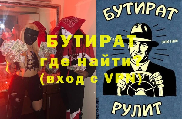 кокаин Абдулино