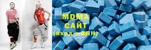 герыч Абинск