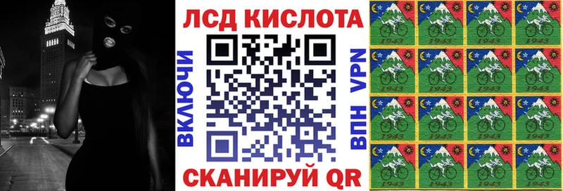 hydra маркетплейс  Абаза  Марки 25I-NBOMe 1,5мг 